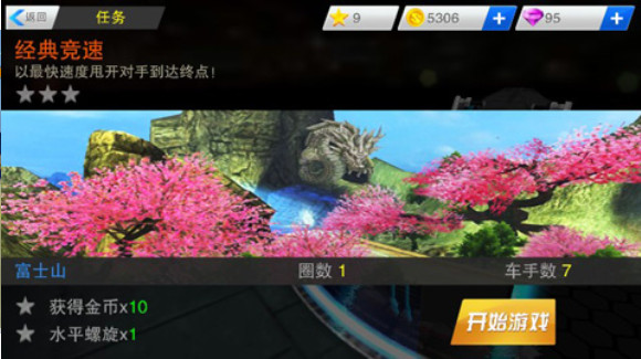 nfs熱度工作室版 截圖2