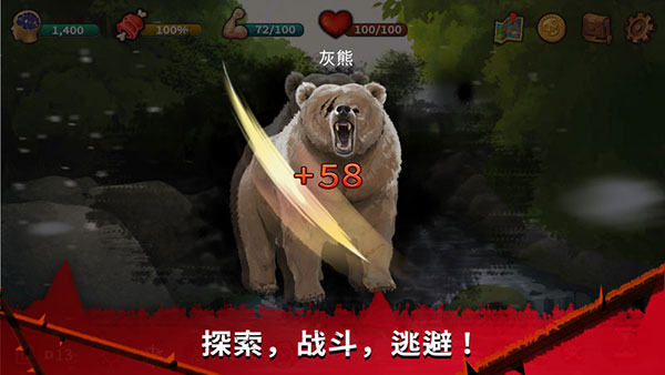 无人岛生存逃脱中文版 截图2