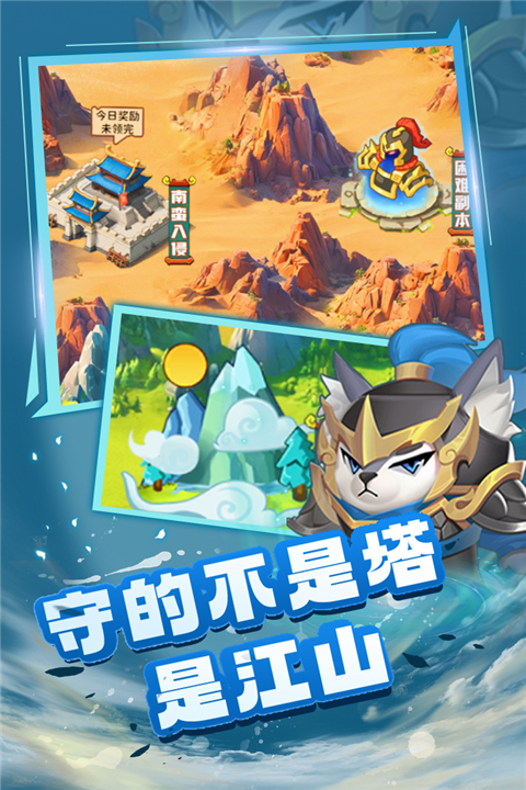 蜀道轮回 截图4
