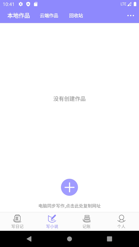 云吞App 截图1