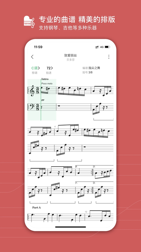有谱么 截图1