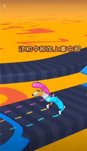 切倒一切 截圖3