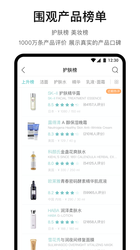 你今天真好看App 截图4