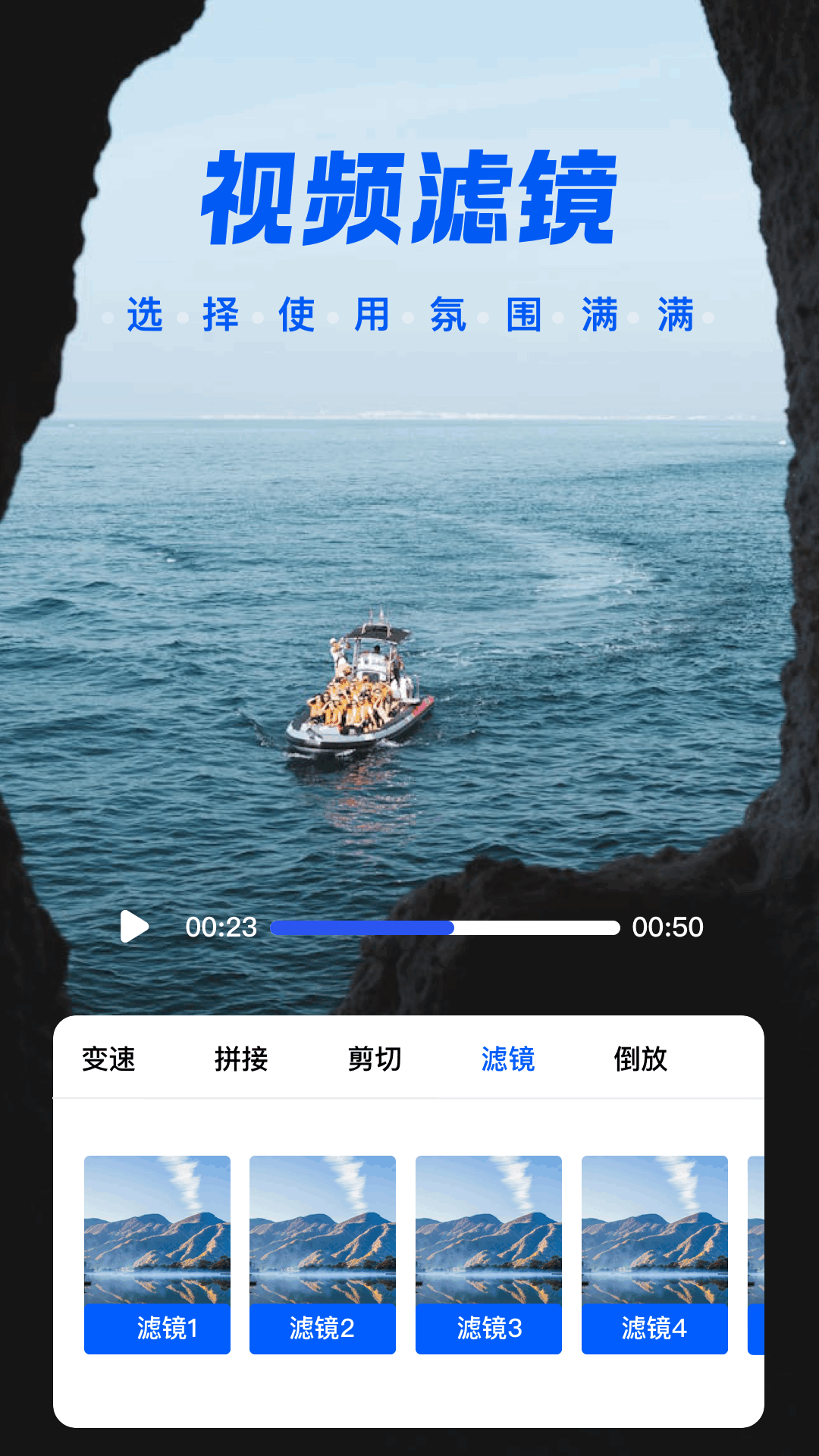 大眼視頻去廣告版 截圖3