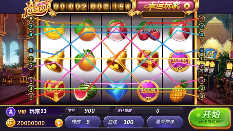 四方九線拉王棋牌官方 截圖1
