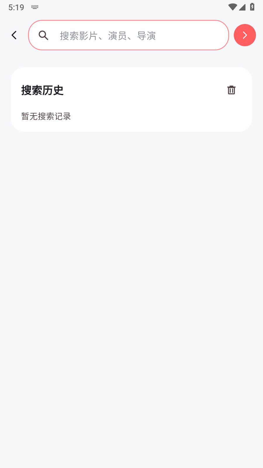 优影阁 截图4