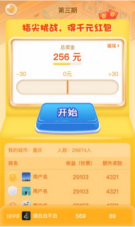 幸福超市 1