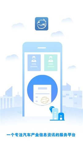 桃鲤app 截图2