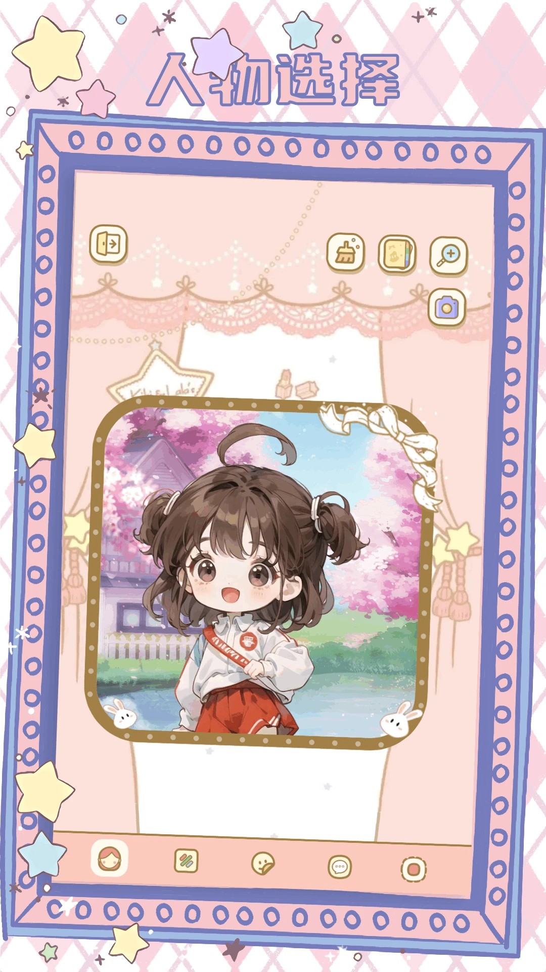 愛漫之家app安卓版 1