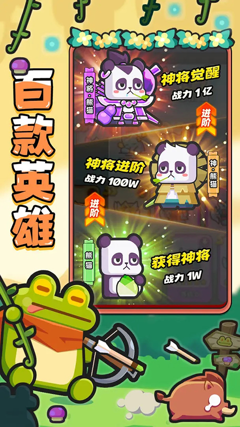 恐龙哪里跑官方正版 截图1