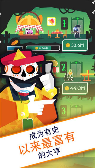 偷懶的死亡大亨 截圖2