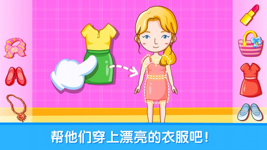 可愛寶貝迎新年 截圖3