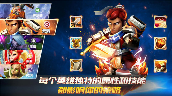 狮吼之心暗黑月光最新版 截图2