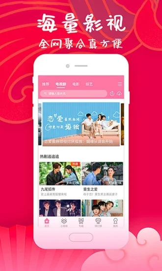 韓劇大全app安卓版 截圖1