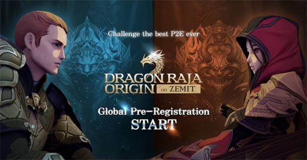 龙族世界最新版(DRAGONRAJAORIGINonZEMIT) 截图2
