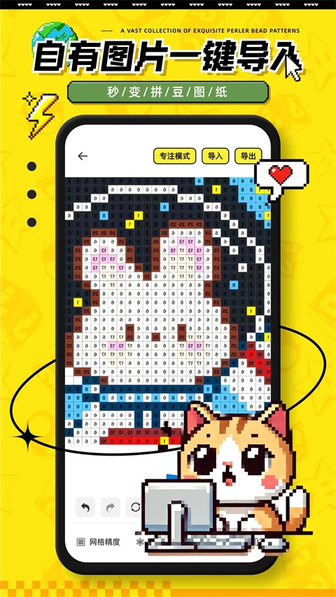 豆纸app免费版 截图2