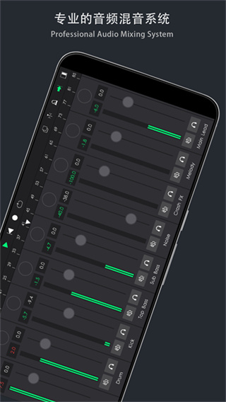音乐制作工坊 截图2
