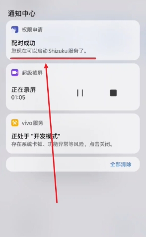 比例精灵 截图7