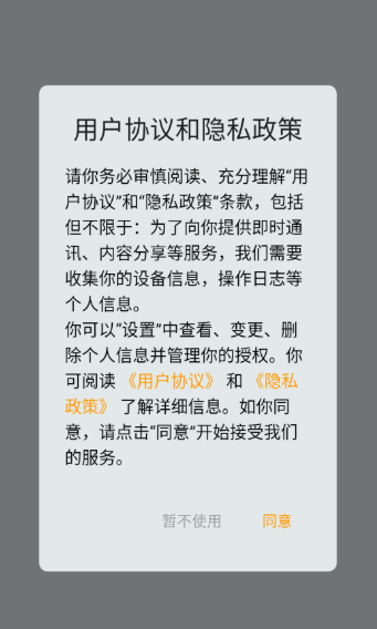 蛙蛙漫画乐园 截图5