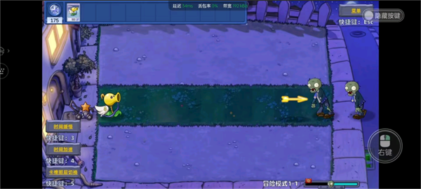 植物大战僵尸星座版 截图5