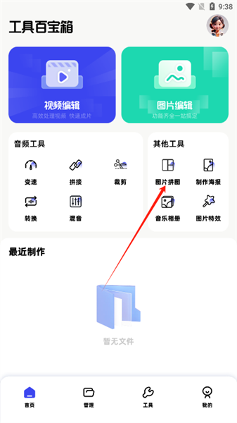 epik官方下载入口 截图4