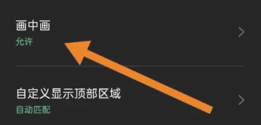 洋葱漫画软件下载安装 截图2