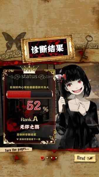 granny中文版 截圖3