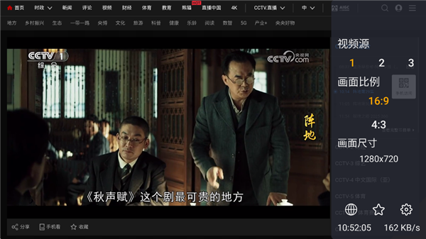 webview最新版 截图3