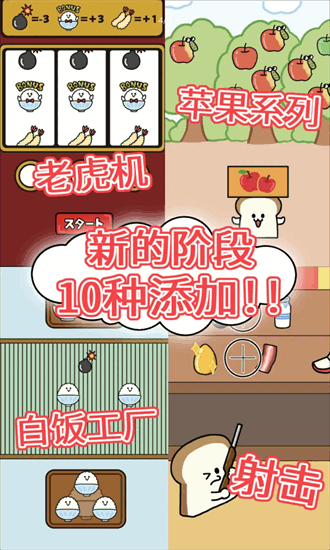 朝食對決 1