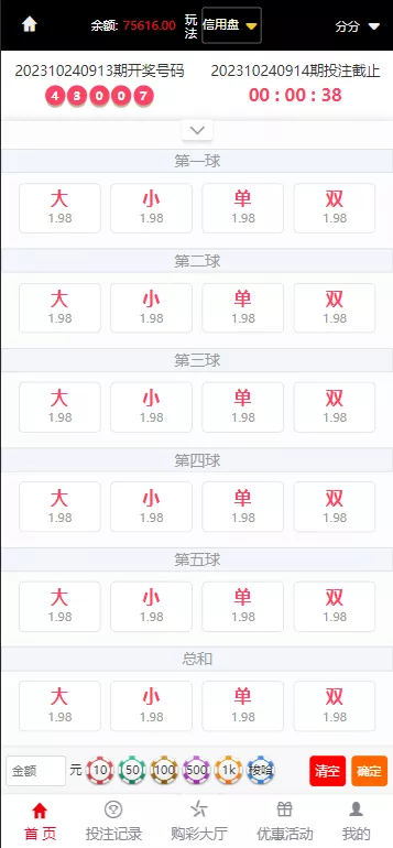 957娛樂彩票 截圖2
