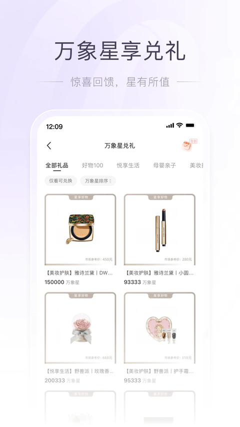 一点万象app 1
