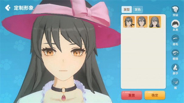 養了個貓小游戲 截圖3