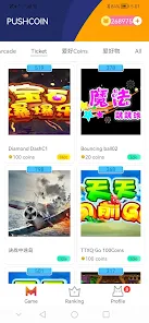 愛推幣 截圖3