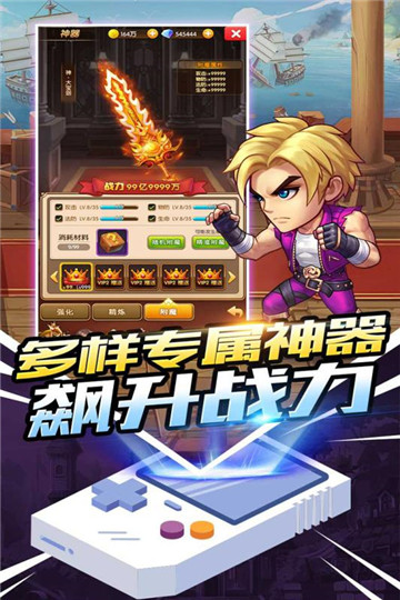 世界征服者r魔改版內(nèi)購版 1