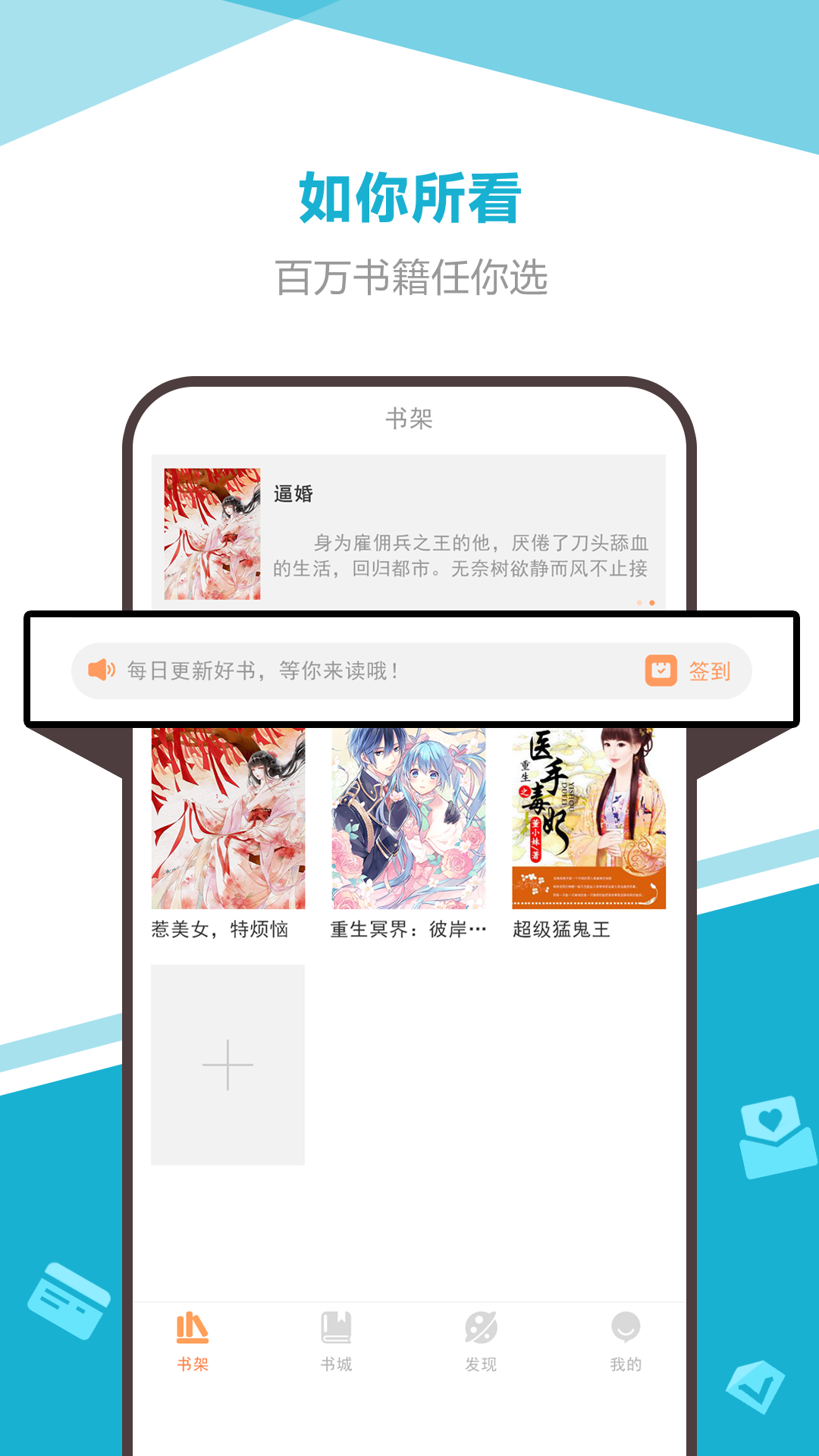海星小說網在線看 截圖3