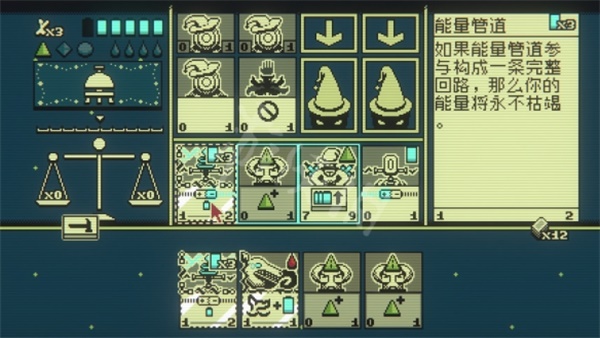 邪惡冥刻正式版 截圖4