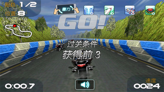 3D暴力摩托狂野飆車 截圖4