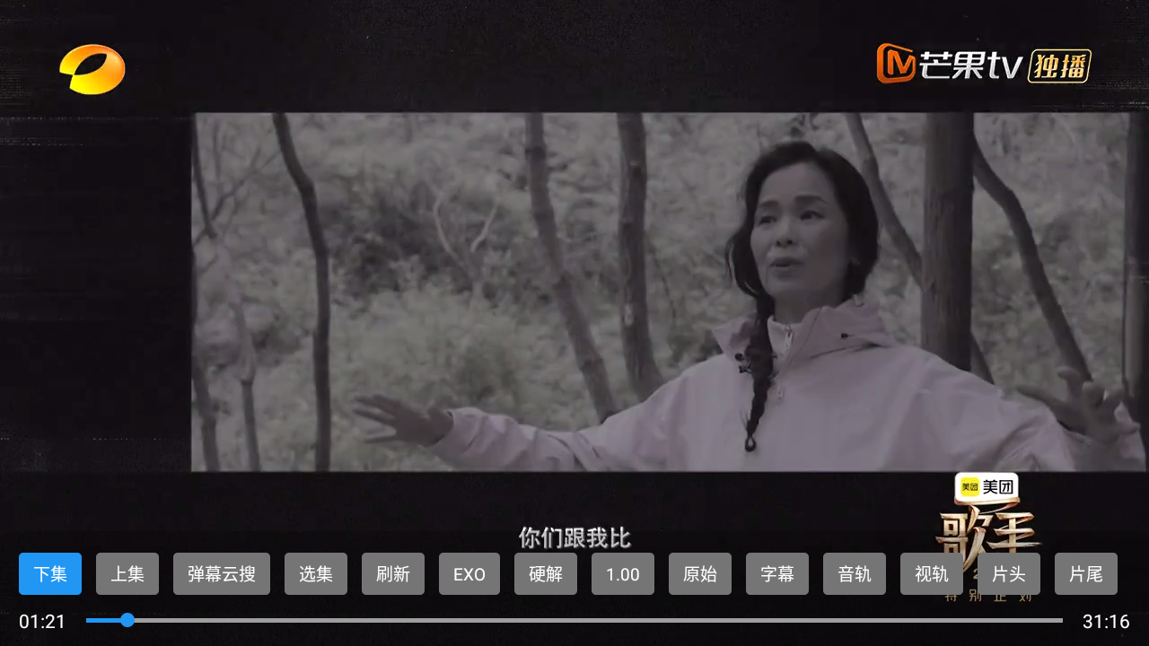 牛哥影视TV免费版 截图1
