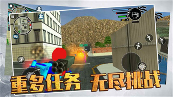 火柴人快闪中文版 截图5