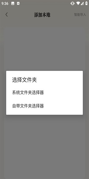米禾閱讀最新版 截圖2