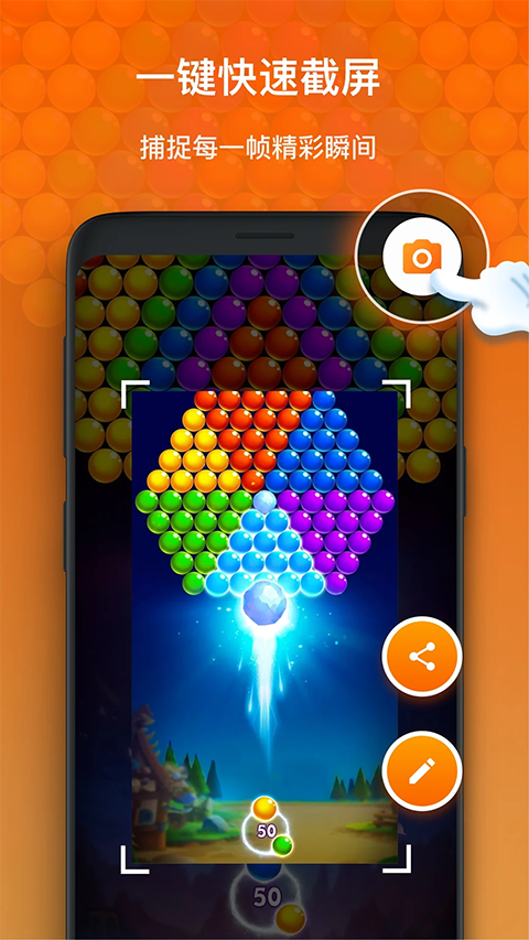 xrecorder中文版免費 截圖5