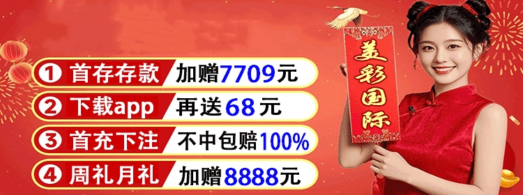 http://美彩國際7709 截圖1