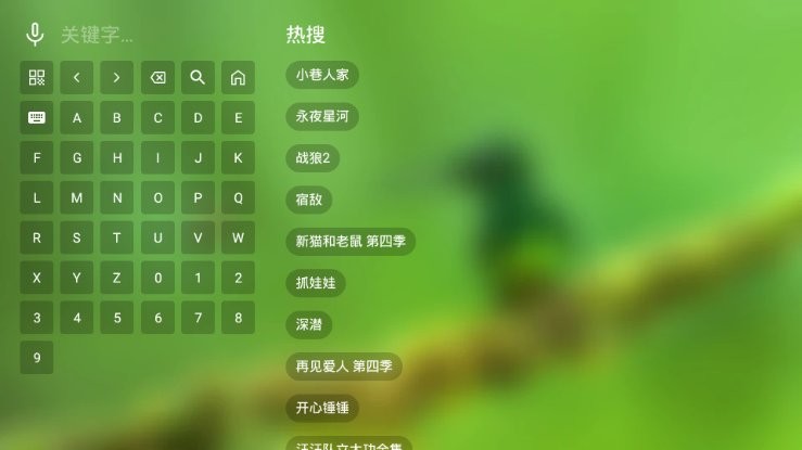 寶全視界2025最新版 截圖4