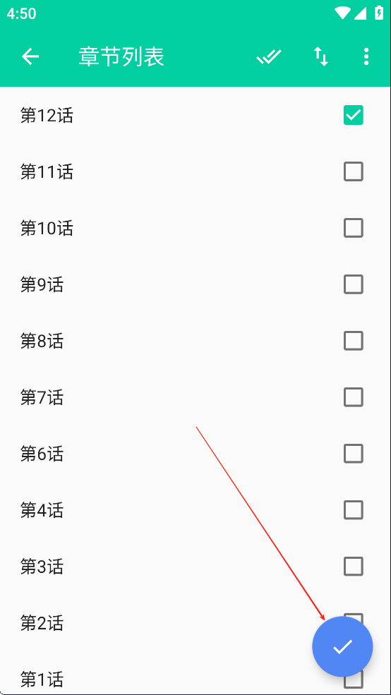 云漫漫畫app官方版 截圖18