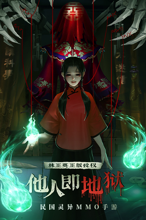 魔法啟示錄內(nèi)測版 截圖4