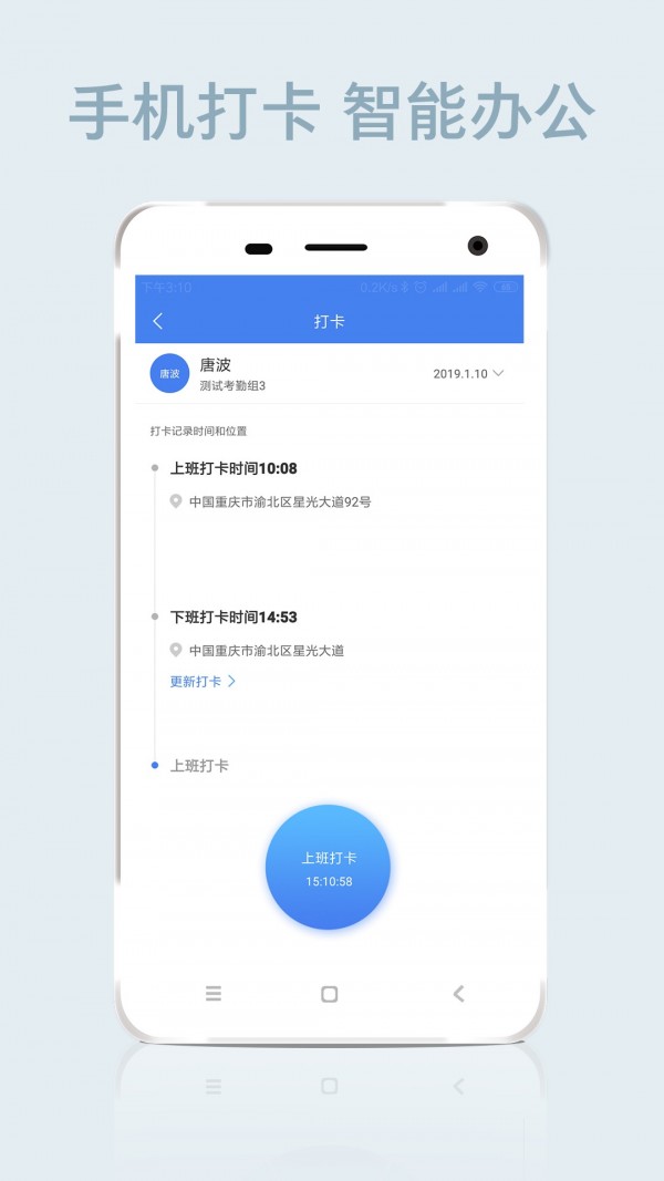智遠門鎖app安卓版 截圖2