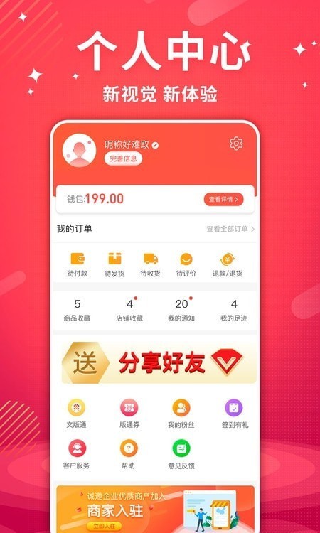 艾興合 截圖2
