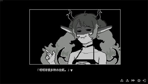 我的魅魔库库拉 截图5