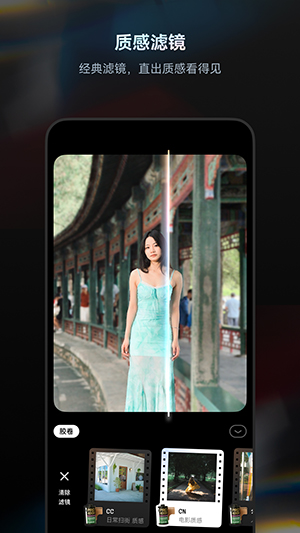 Doka相机永久免费版 截图2