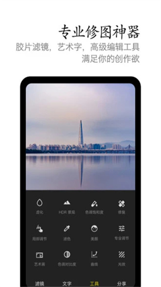 vivo摄影app 截图2